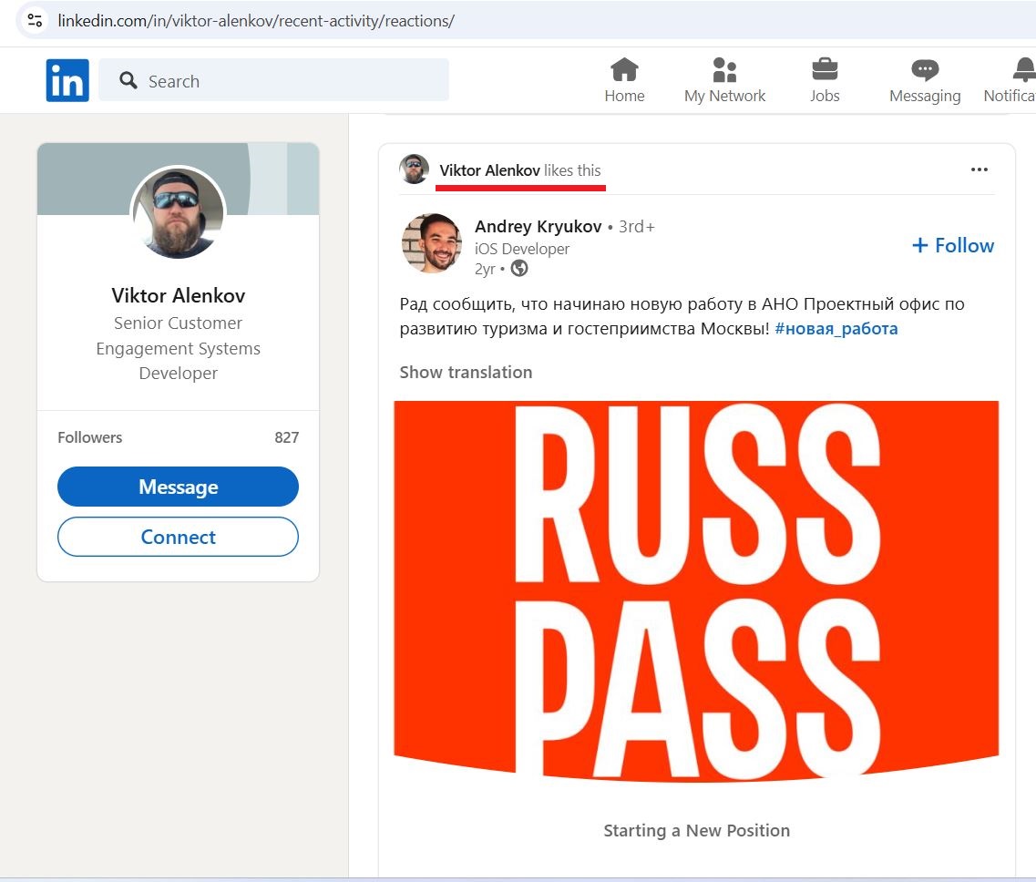 Alenkov_Viktor_001__SoR_034__-Linkedin.jpg